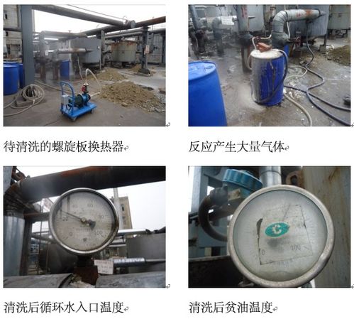 高效節(jié)能 焦化企業(yè)螺旋板換熱器采用新型清洗技術與垃圾打撈船的應用