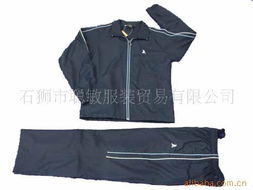 石獅市聰敏服裝貿(mào)易 專業(yè)戶外運動服裝產(chǎn)品全覽